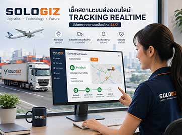 loginet